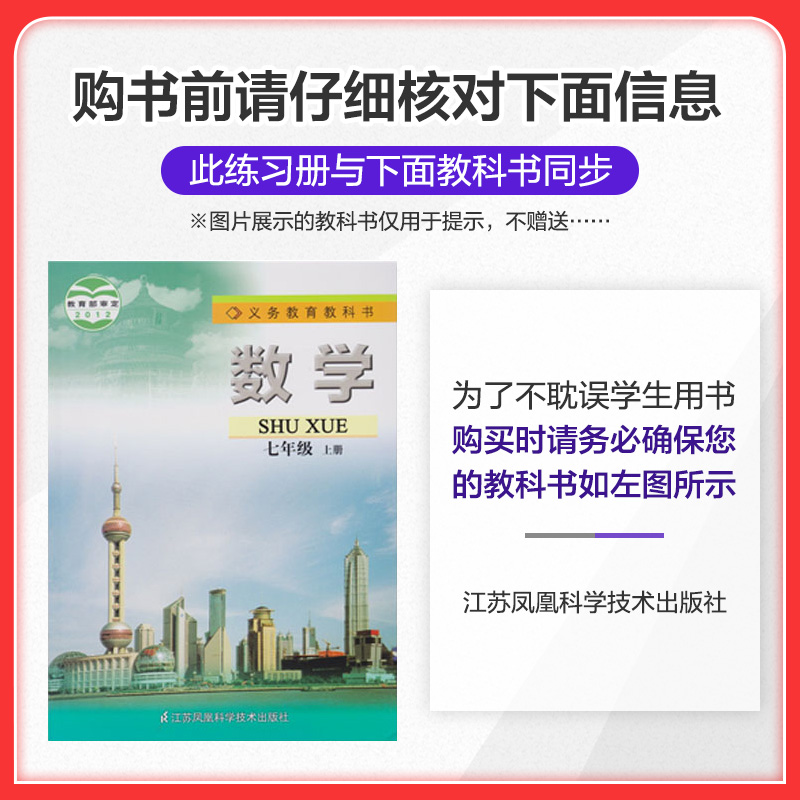 2023秋亮点给力默写计算听力阅读能力训练语文数学英语七八九年级上下册全一册初中789年级同步训练初一二三阅读默写提优能手-图1