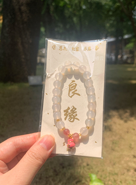 杭州灵隐流通处白玛瑙葫芦手串平安健康伴手礼荔枝冻福禄小珠手链