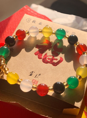 灵隐流通处五福玛瑙手串天然红玛瑙幸福福牌平安好礼女生单圈手链