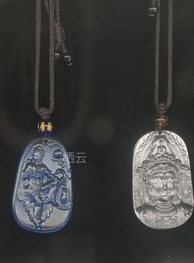 代请杭州净慈观音菩萨吊坠琉璃