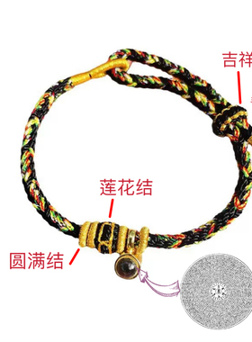 杭州流通处八大守护手绳神太岁红绳五彩绳生肖文殊彩色男女蛇手链