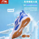 Li Ning table tennis shoes for men and women professional training shoes for shock-cushioning breathable and non-slip new special competition shoes for soldiers table tennis shoes