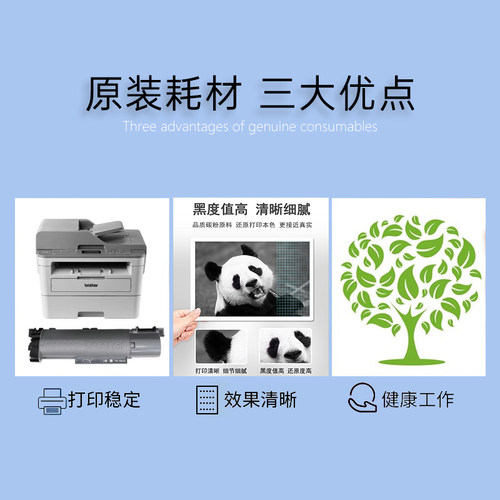 【顺丰】原装兄弟TN-2325打印机墨粉盒2312粉仓2350硒鼓适用于7180DN/7080D/2260D/7380/7480D/7880DN/2560 - 图1