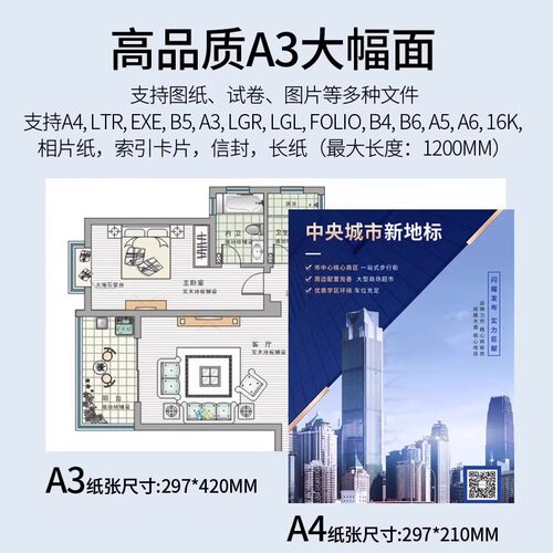 兄弟A3 MFC-J2340DW/3540/3940DW彩色喷墨多功能一体打印机A4复印扫描传真自动双面打印无线商用支持远程打印 - 图0