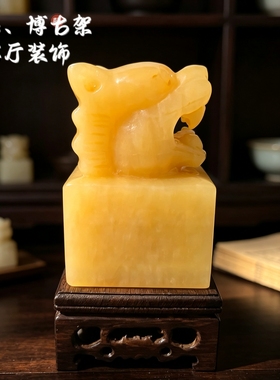 天然米黄玉龙头印章书画盖印篆刻瑞兽玉玺国风家居办公装饰摆件