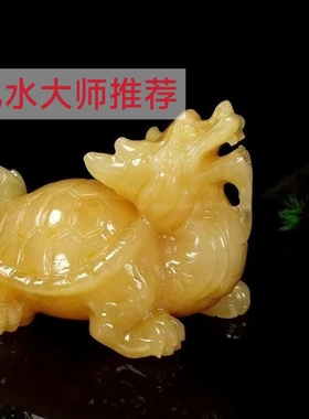 天然玉石米黄玉招财纳福龙龟摆件龙头龟中式客厅办公室摆件装饰品