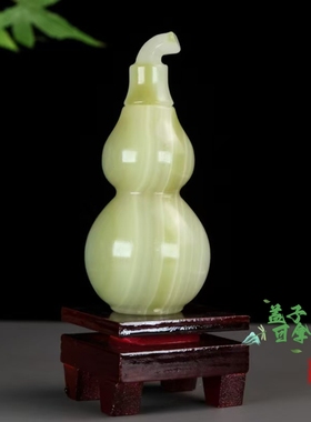 天然绿玉石葫芦摆件招财纳福阿富汗碧玉葫芦风水摆件客厅玄关装饰