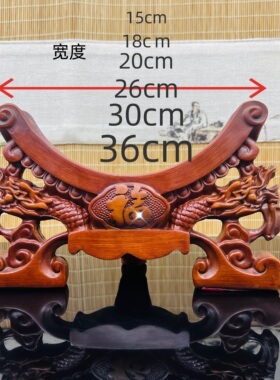 高档摆件专用批发茶叶架茶托茶饼支架展示架茶托月牙底座万能通用