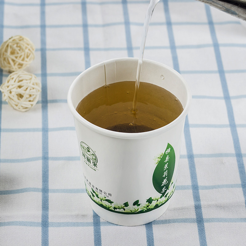 带茶叶一次性纸杯茶茉莉花茶杯会议办公用茶【批发量大】,淘宝优惠券,粉丝福利购,淘宝优惠卷
