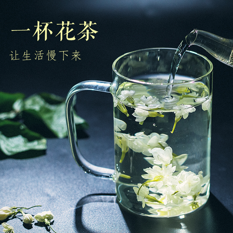 【拍1发2袋】茉莉花干花泡茶当季新花广西横县原产茉莉花茶花草茶-图0