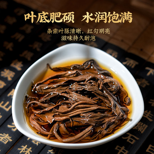 【暖身暖胃】茉莉红茶浓香茉莉红玉螺 新茶特级凤庆滇红茶250g - 图1