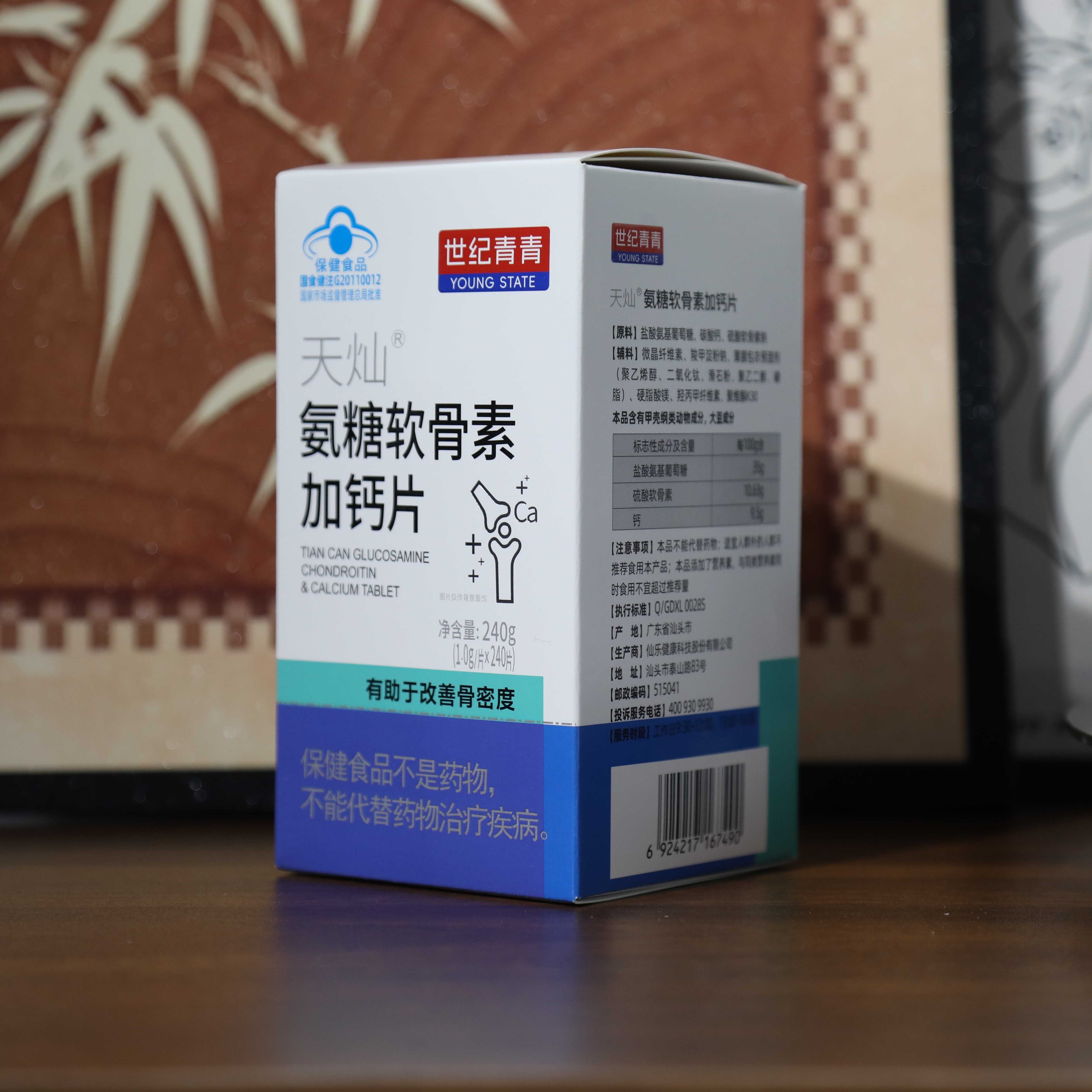 图3