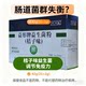ຜົງ probiotic ຍີ່ຫໍ້ Huffni Yitong (ລົດຊາດສົ້ມ) 2g*21 ຖົງ