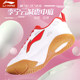 Li Ning professional table tennis shoes for men and women 2025 new professional shock-absorbing and breathable sports shoes for special anti-slip competition shoes
