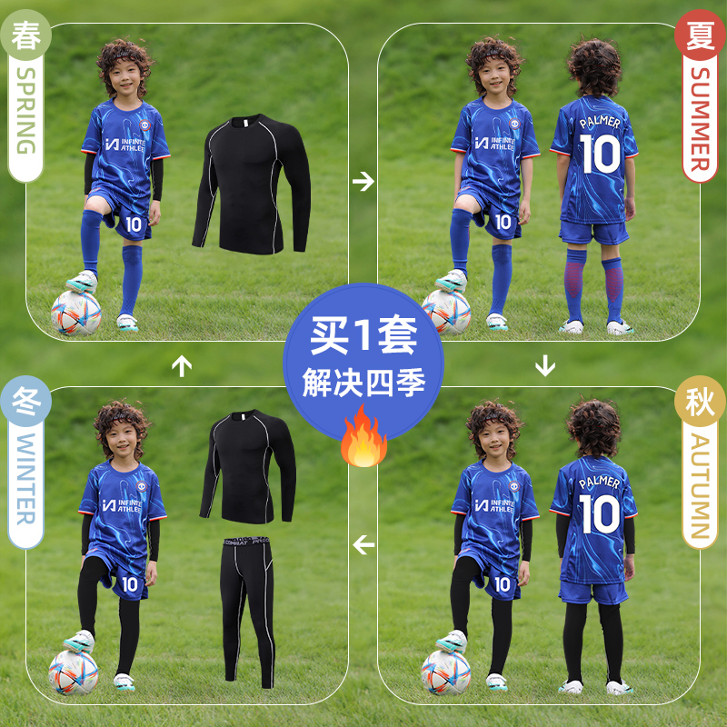 切尔西球衣帕尔默儿童足球服套装定制秋冬运动比赛打底防寒训练服 - 图2