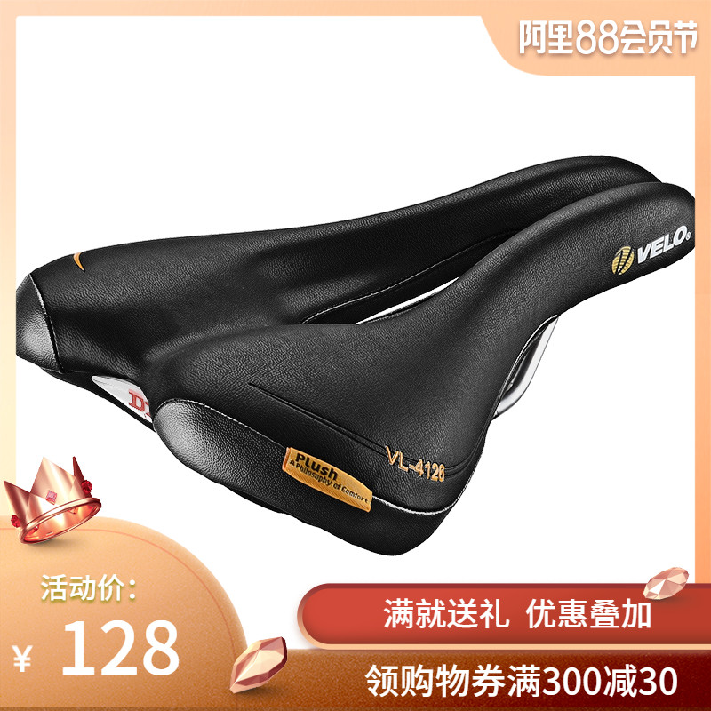 正品維樂VELO坐墊山地車車座坐墊自行車鞍座舒適長途裝備VL-4126