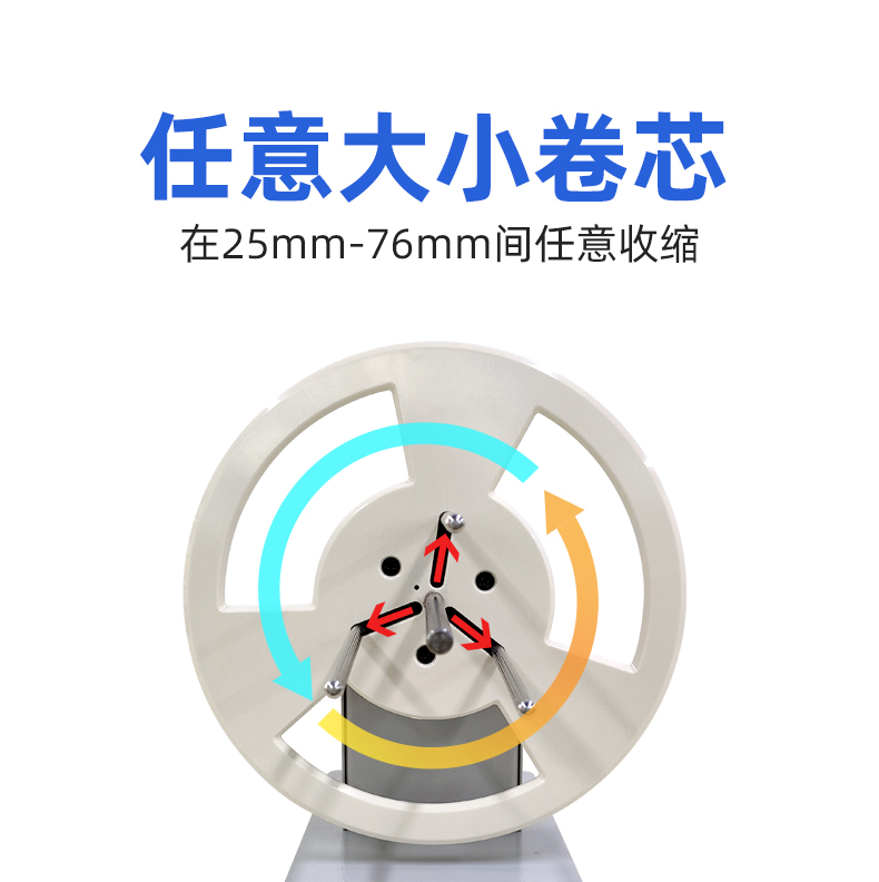 BS-CX6S全自动标签回卷器 装纸宽度120mm 标签绕纸器收卷机卷纸器 - 图2