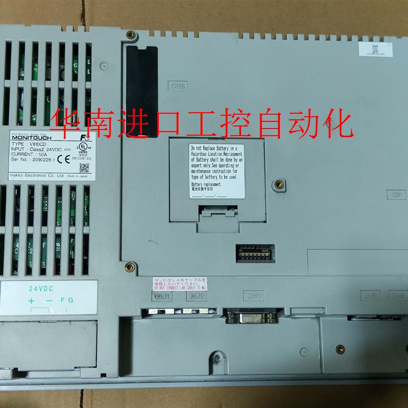 富士v810cd触摸屏 成色非常漂亮 功能包好 不 有需 - 图1