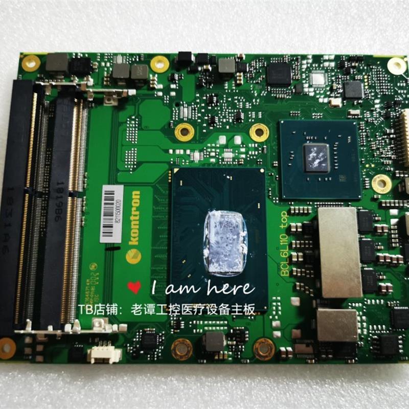 kontron 控创 MF0340002550A 原装拆机工控主板 BCL6L110 - 图0