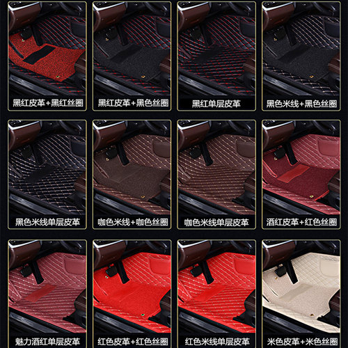 长城哈佛h6 H6coupe m6 h2s h4 h5 h7 F5哈弗专用全包围汽车脚垫 - 图3