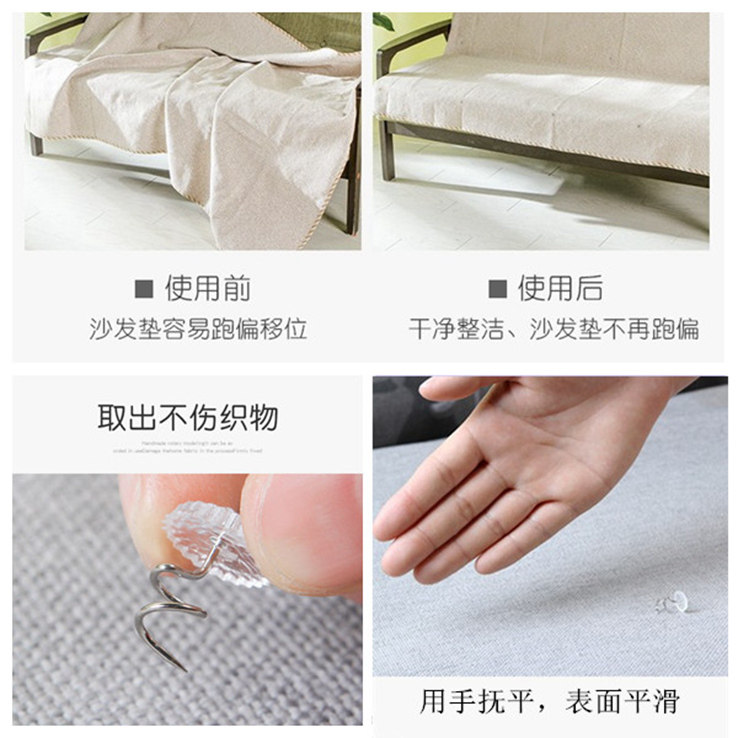 床单固定器扭扭钉沙发垫防滑跑家用隐形夹布巾套罩安全无针痕神器,淘宝优惠券,粉丝福利购,淘宝优惠卷