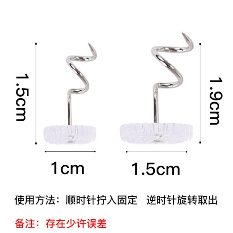 床单固定器扭扭钉沙发垫防滑跑家用隐形夹布巾套罩安全无针痕神器,淘宝优惠券,粉丝福利购,淘宝优惠卷