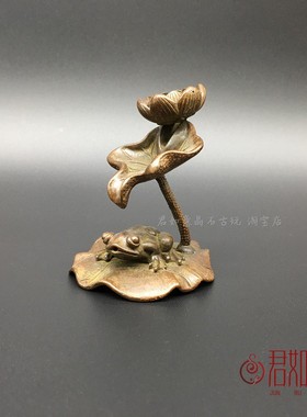 纯铜荷叶莲花倒流香摆件实心铜躺青蛙荷花池塘意境香架香托铜茶宠