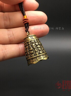 新品仿古小f铃铛黄铜吉祥铜铃铛挂件 佛铃小铜钟吊坠钥匙扣