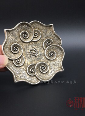 快速发货黄铜鎏银莲花铜盘t子实心铜雕花铜碟子摆件铜碗小盘子碟