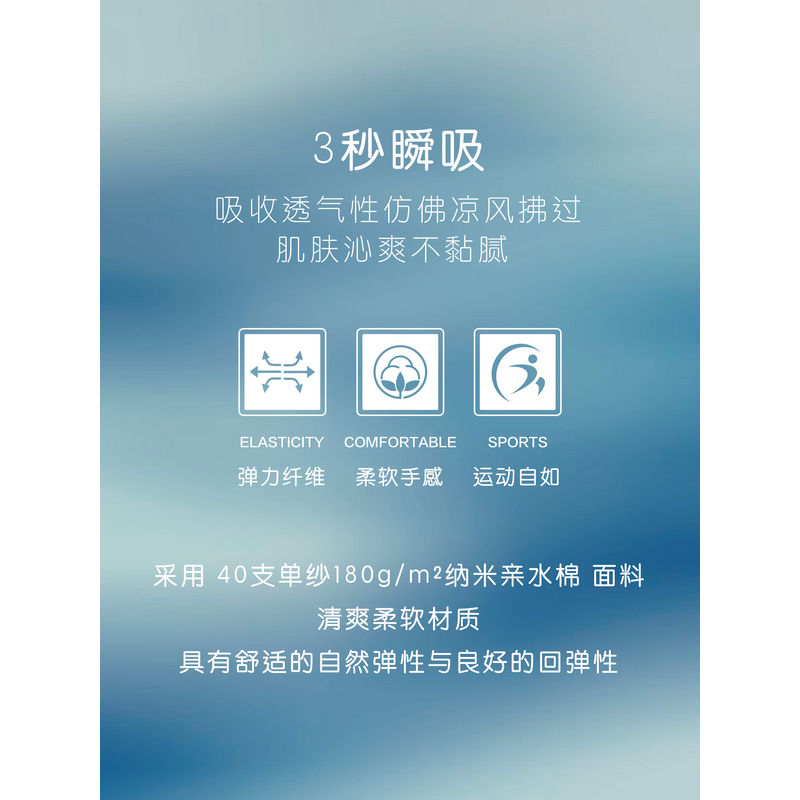 PSO Brand【户外】40支118克纳米亲水棉日落山脉情侣短袖T恤夏季 - 图1