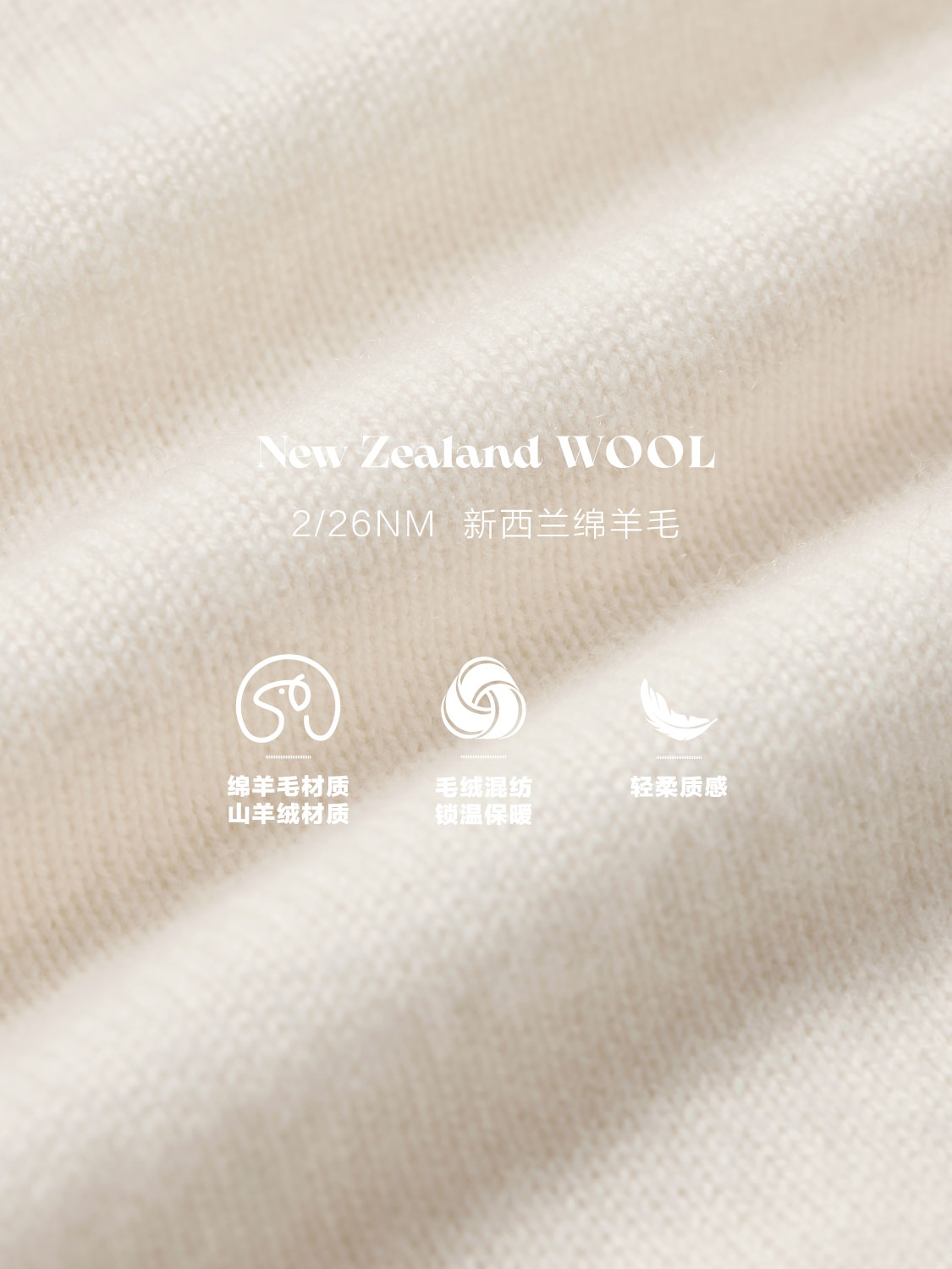 PSO Brand男装女装羊毛山羊绒混纱线纯色针织衫保暖高领毛衣打底 - 图1