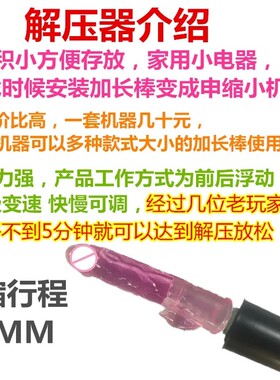 20mm全自动马达调速电机高速旋转伸缩电机女生电动筋膜枪按摩器