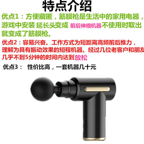 迷你筋膜枪充电多功能健身瑜伽小型便携颈膜按摩枪肌肉放松按摩器 - 图3