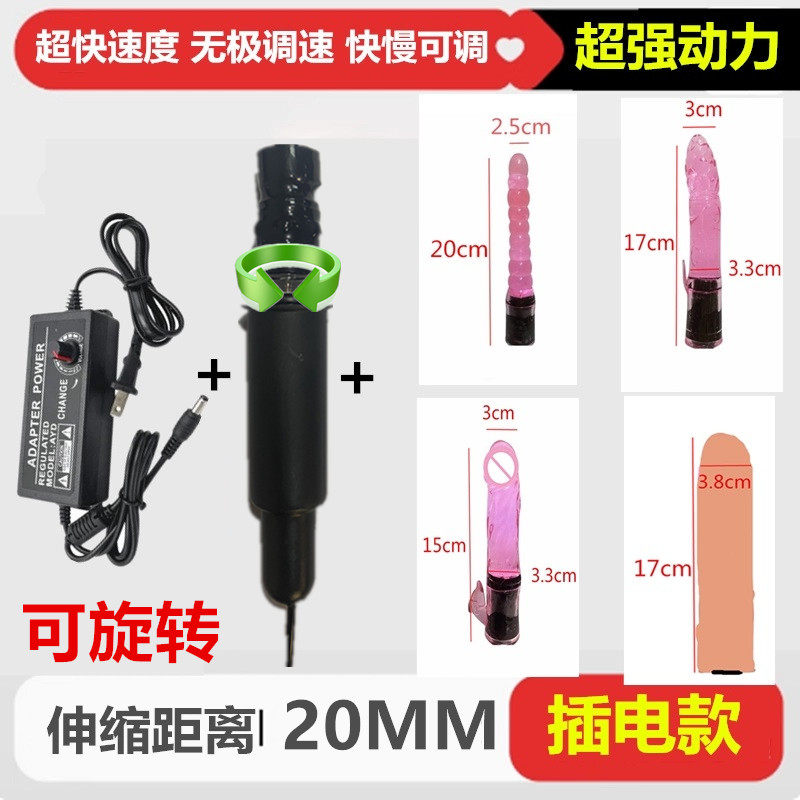 20mm全自动马达调速电机高速旋转伸缩电机女生电动筋膜枪按摩器,淘宝优惠券,粉丝福利购,淘宝优惠卷