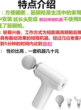 MINI筋膜枪按摩器女士创意便携电动专业按摩仪肌肉放松冲击按摩枪