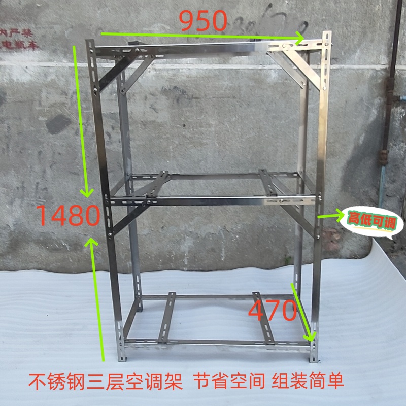 空调外机节省空间不锈钢加厚落地连体两台双层叠放减震可调节架子-图2