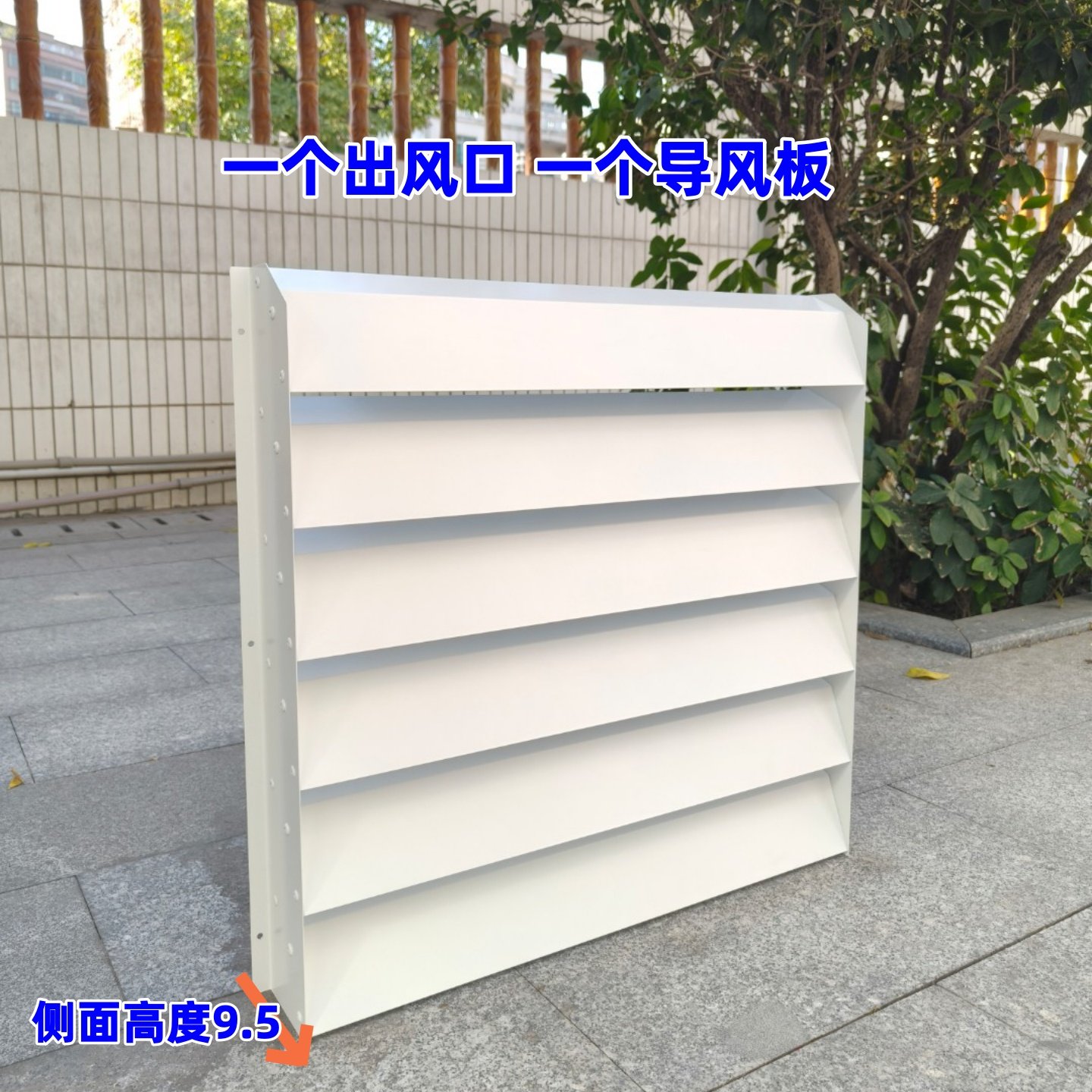 家用空调外机导风板改风罩防直吹散热神器免打孔安装导流改风神器,淘宝优惠券,粉丝福利购,淘宝优惠卷