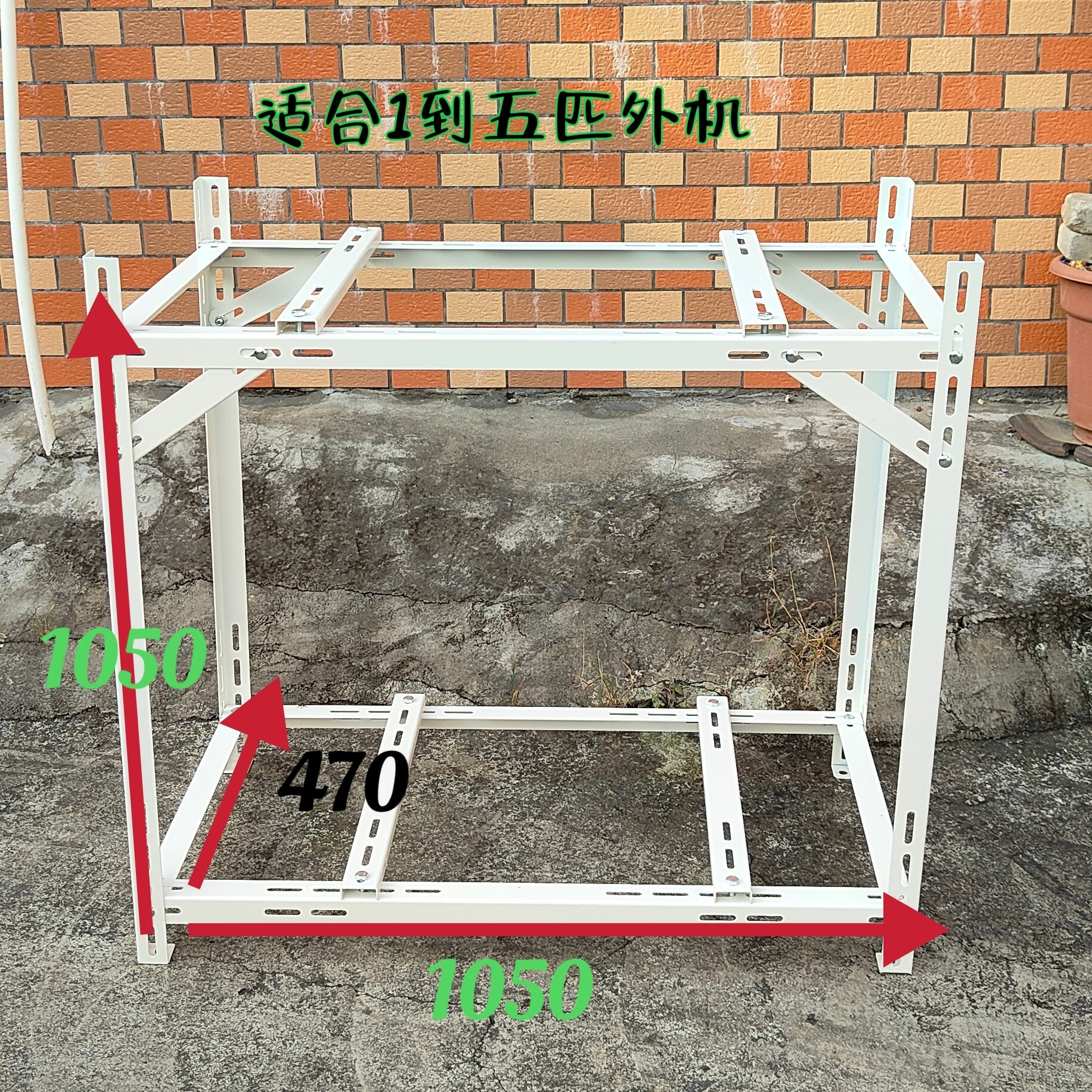 可定制空调外机节约空间加厚升级不锈钢落地多层叠放防震降躁支架,淘宝优惠券,粉丝福利购,淘宝优惠卷