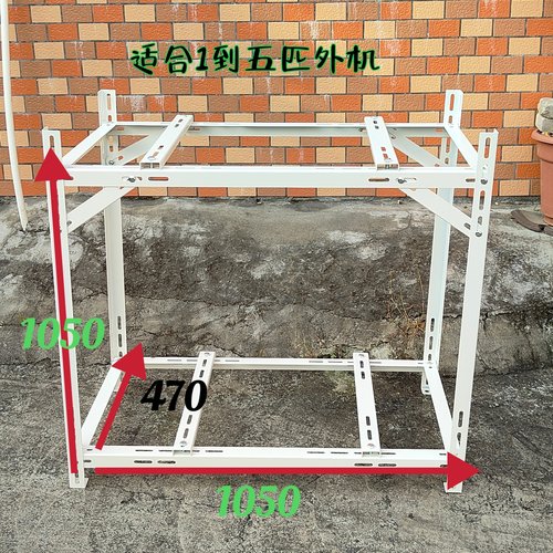 可定制空调外机节约空间加厚升级不锈钢落地多层叠放防震降躁支架 - 图2