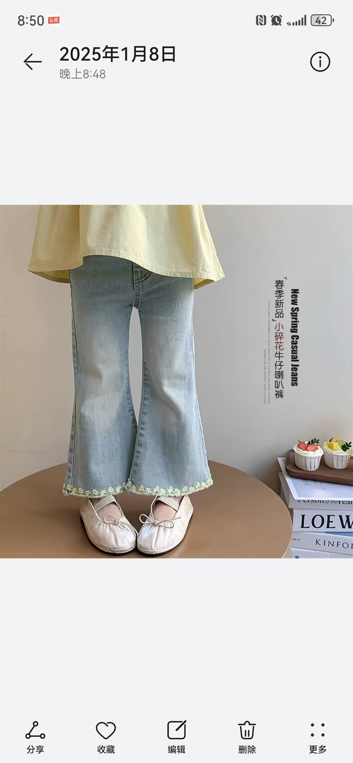 女童牛仔裤2025新款儿童洋气时髦春装小女孩长裤喇叭裤女宝宝裤子,淘宝优惠券,粉丝福利购,淘宝优惠卷