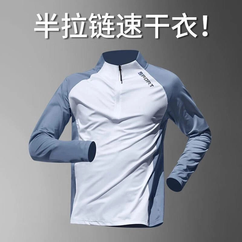 运动男士薄款透气秋冬跑步训练长袖上衣户外登山速干T恤宽松体育