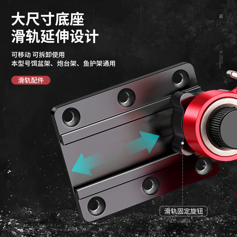 新款无极调节钓箱配件三件套钓鱼炮台架座拉饵料盘饵盘支架鱼护架,淘宝优惠券,粉丝福利购,淘宝优惠卷