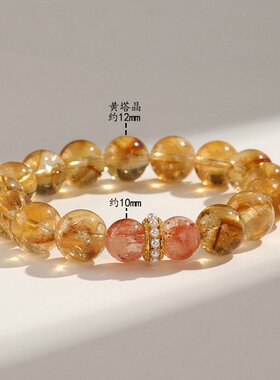 山姆进口天然黄水晶金发晶纳财手链女招财转运珠高级感黄塔晶胶花
