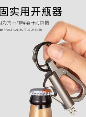 山姆进口万次火柴带钥匙扣煤油打火机 BZ010万次火柴带起瓶器打火