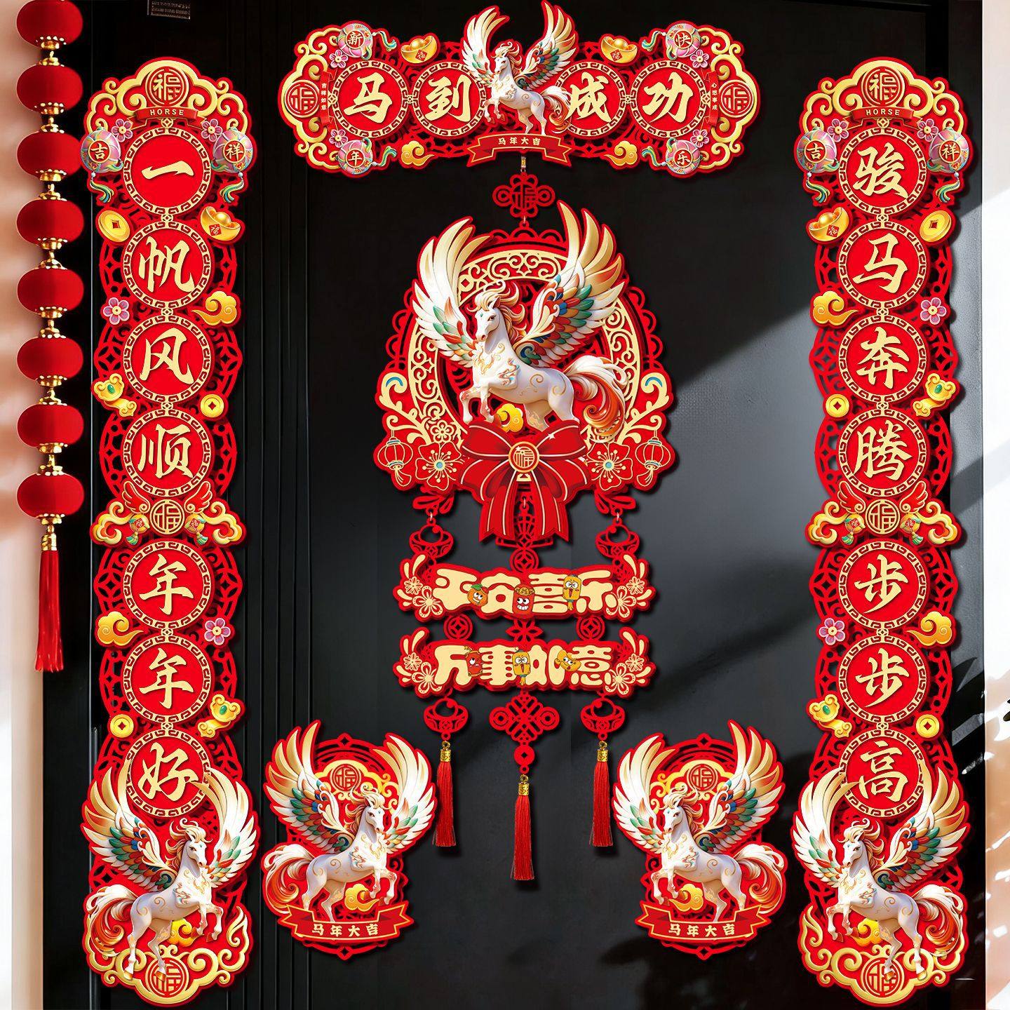 进口对联2026新款马年磁吸春联新年家用春节生肖福字贴过年入户门,淘宝优惠券,粉丝福利购,淘宝优惠卷