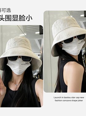 山姆大头围渔夫帽女2026新款轻薄速干防晒遮阳帽大帽簷素颜遮脸水