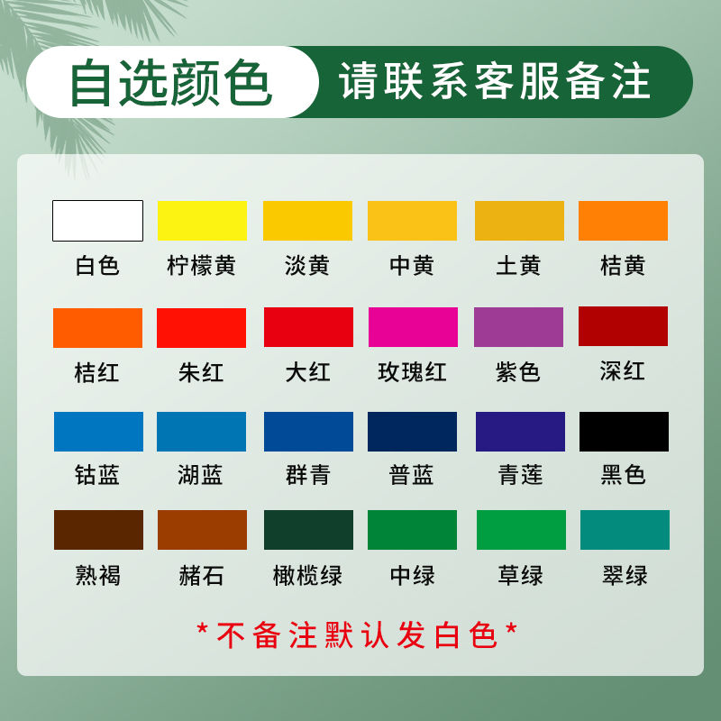 水粉颜料罐装 100ml浓缩广告颜料/美术颜料广告色颜料批发 - 图3