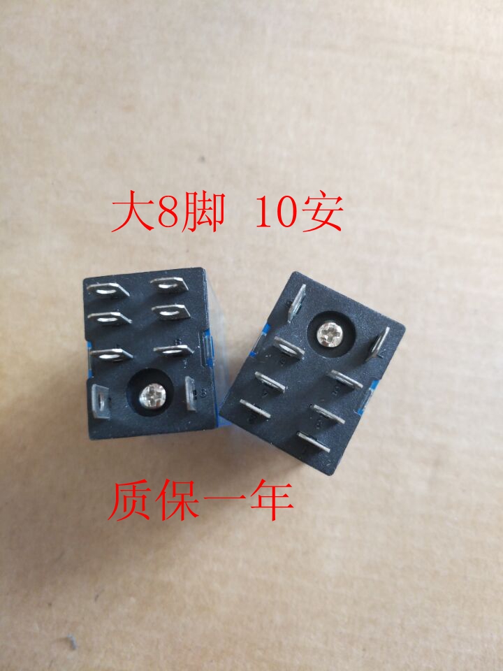 8脚10A中间继电器LY2N-J,HH62PL AC220V/110V/DC24V/6/12V/48/36V-图1