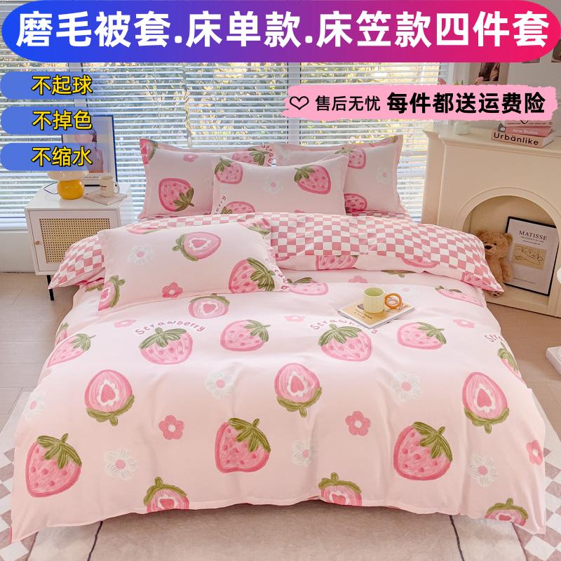 加厚磨毛纯棉被套秋冬保暖被罩全棉被芯套200x230cm250x220x240cm - 图0