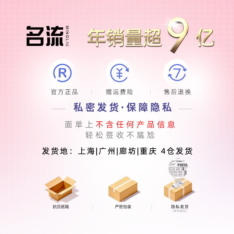 001超薄裸入套男女用名流mo玻尿酸 名流避孕套
